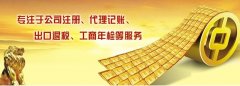 宿州注册分公司需要注册资金吗？